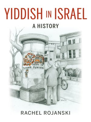 cover image of Yiddish in Israel